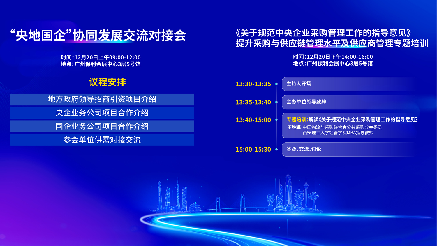 微信图片_20241216173613