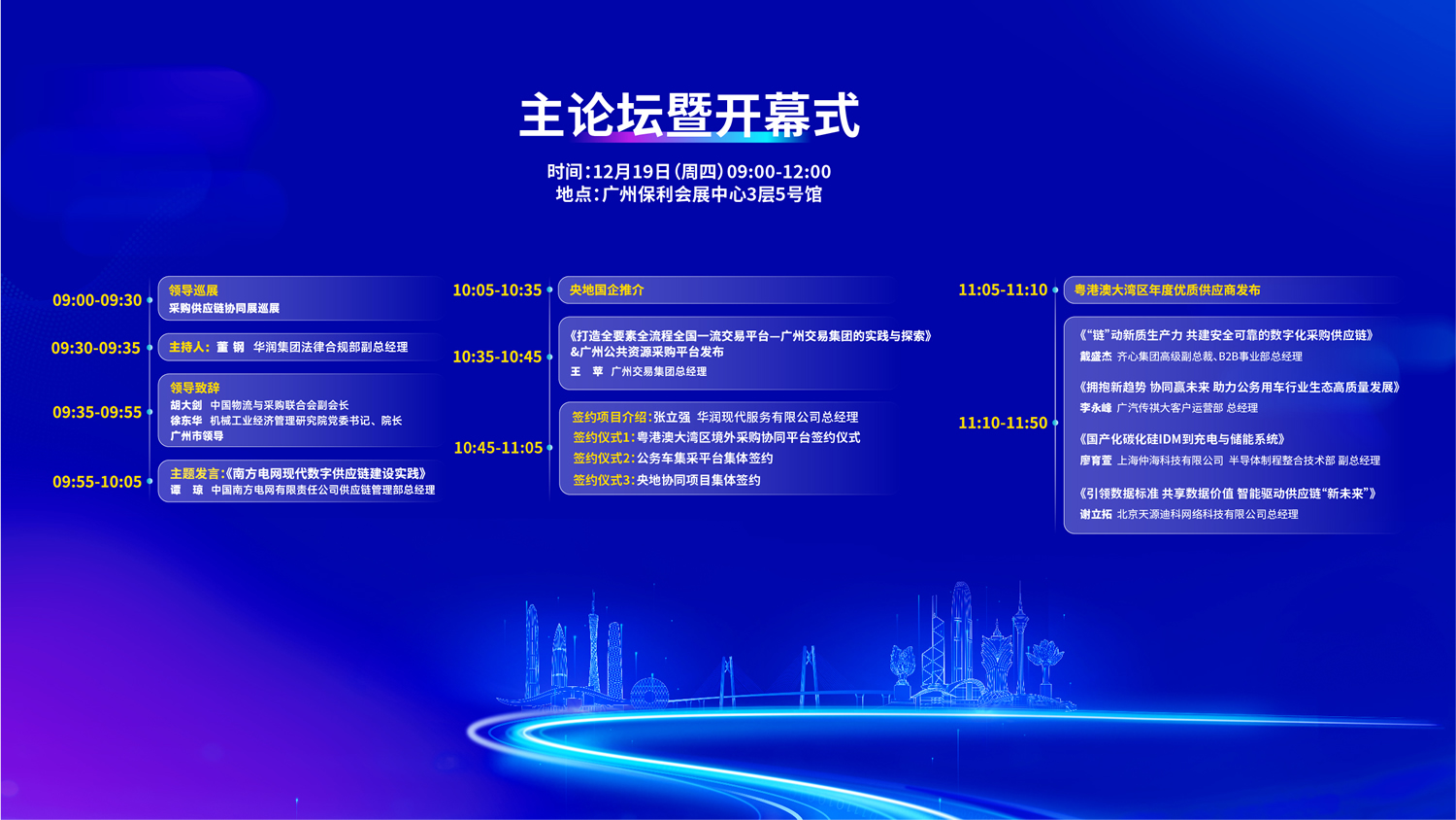 微信图片_20241216173617