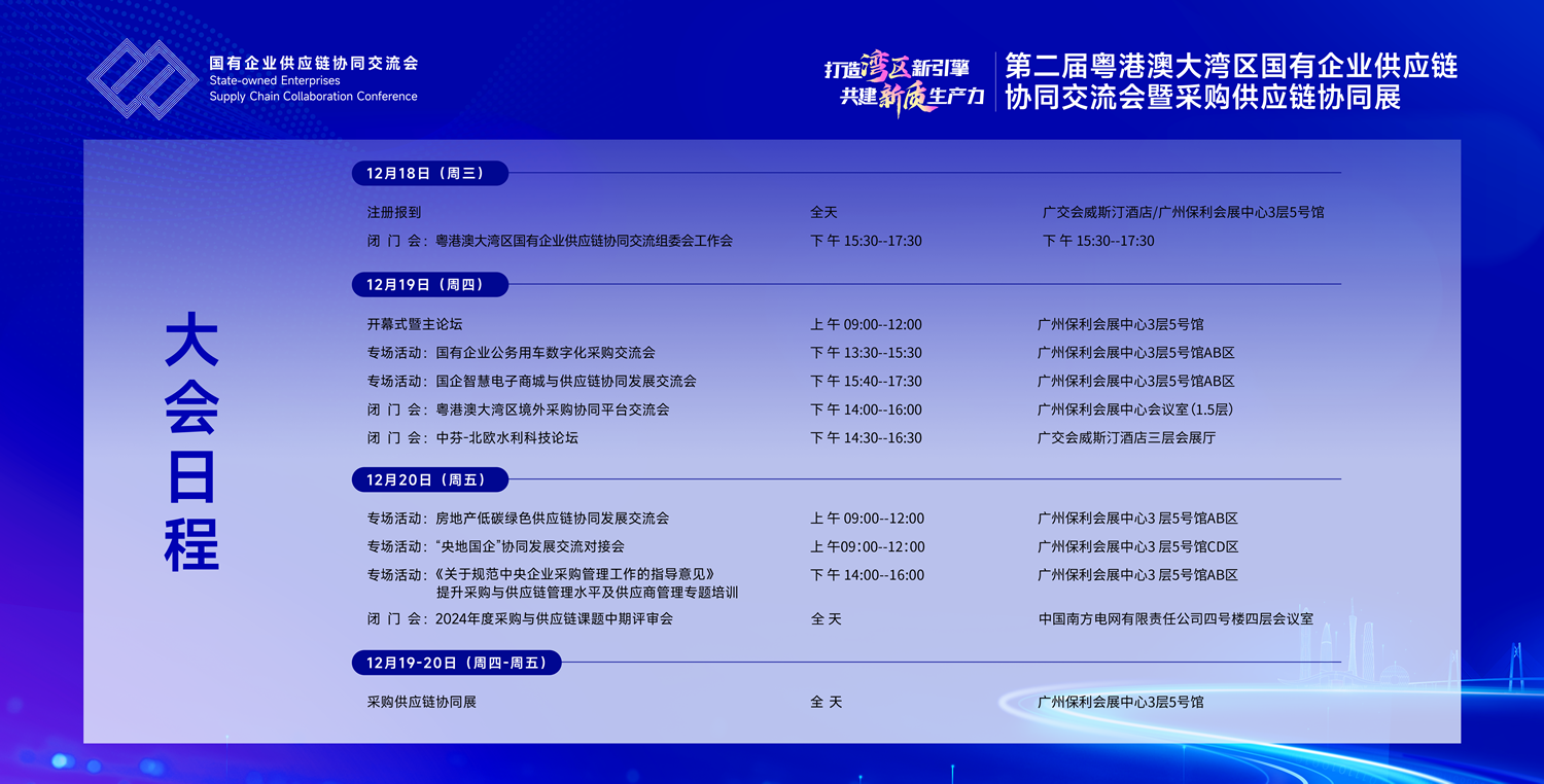 微信图片_20241216172403