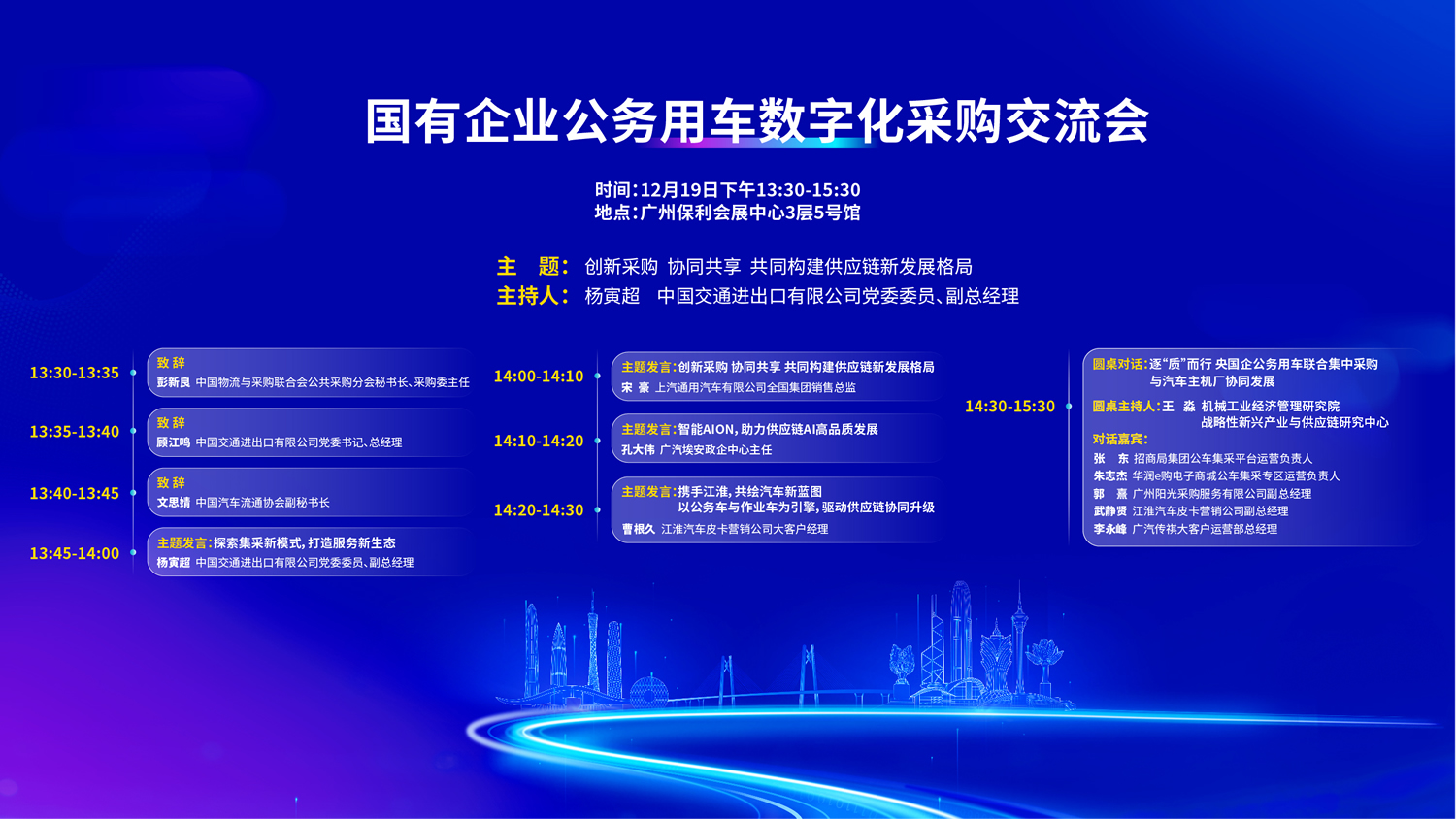微信图片_20241216172837