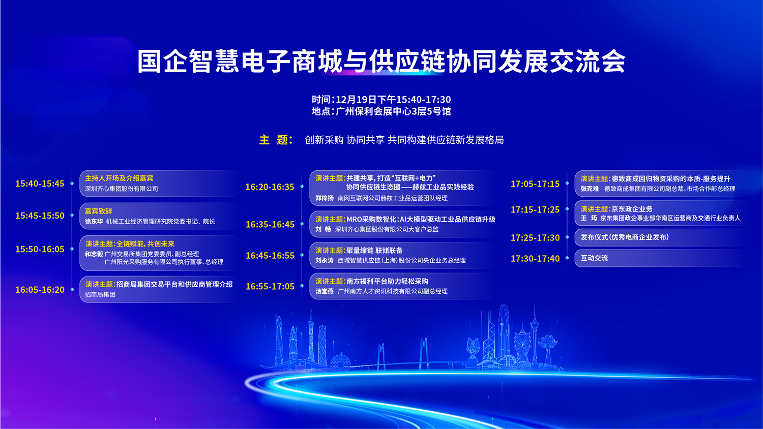 微信图片_20241216172844