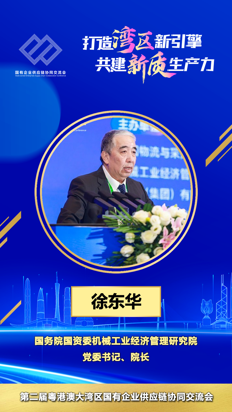 微信图片_20241219175347