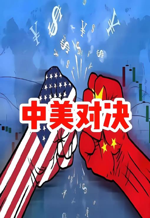 360截图20250408091731611