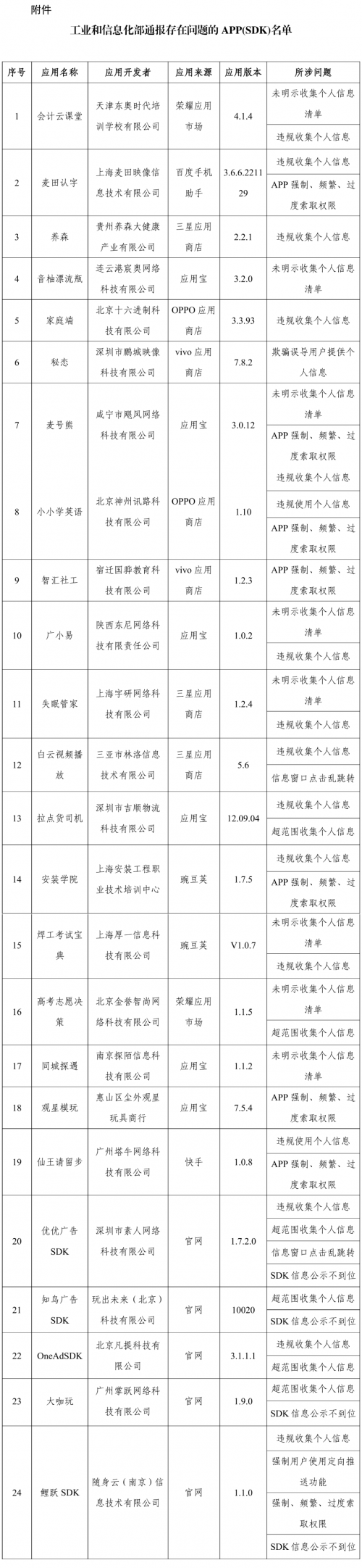 224_6282799_892110662774878bcb8a5cb10da0e556