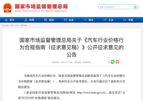 W020251229362213388285_ORIGIN