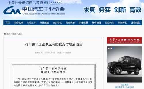 W020251229362214013608_ORIGIN