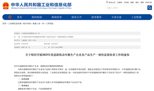 W020251229362213903672_ORIGIN