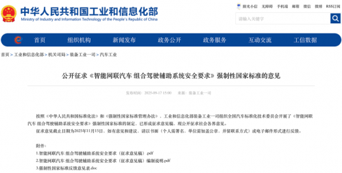 W020251229362214359263_ORIGIN