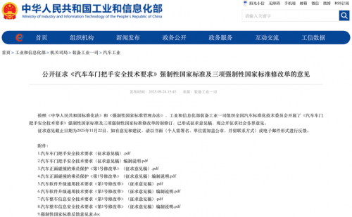 W020251229362214462142_ORIGIN