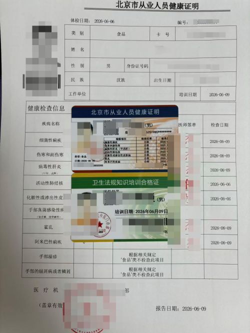 http://upload.cnhouji.com/2026/0710/1783671592109.jpg http://upload.cnhouji.com/2026/0710/1783671592980.jpg