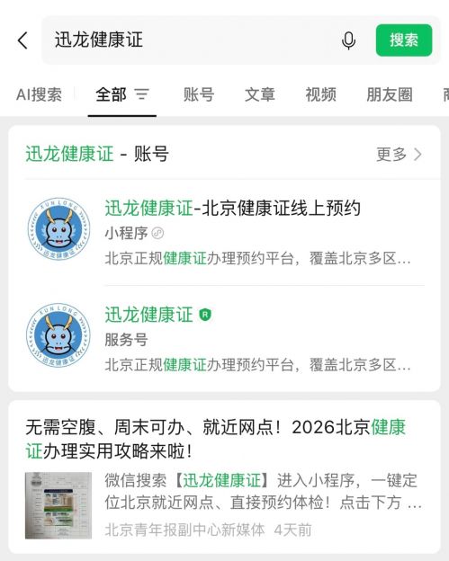 http://upload.cnhouji.com/2026/0710/1783671592126.jpg http://upload.cnhouji.com/2026/0710/1783671592119.jpg