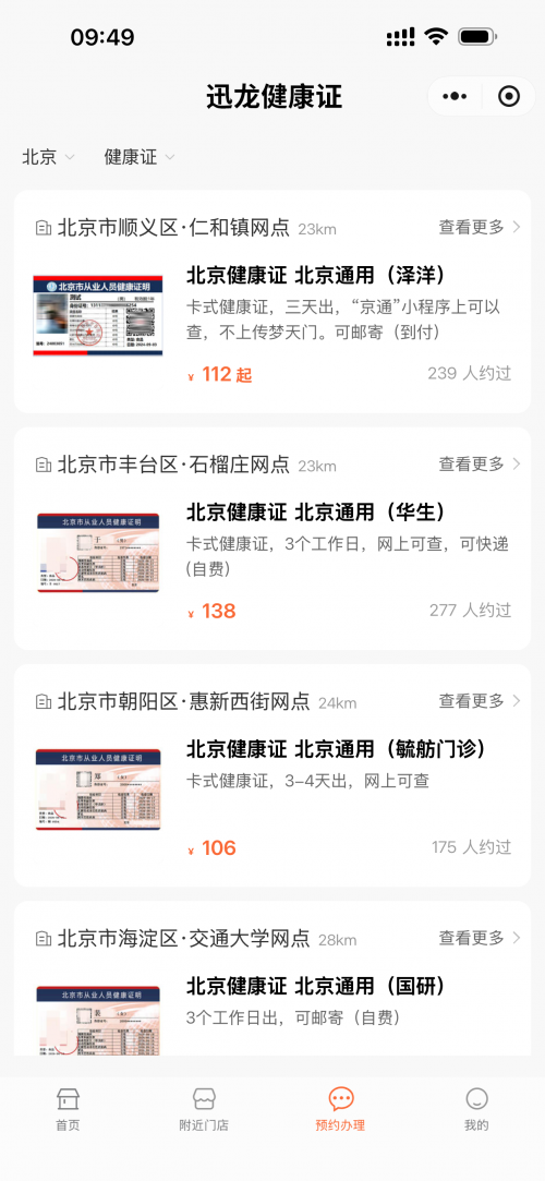 http://upload.cnhouji.com/2026/0710/1783671592388.png http://upload.cnhouji.com/2026/0710/1783671592402.png