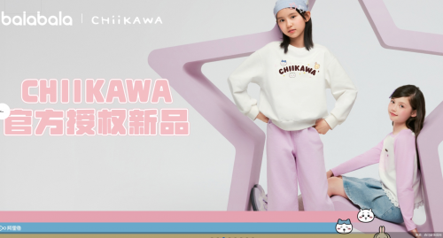 来源:森马服饰官网